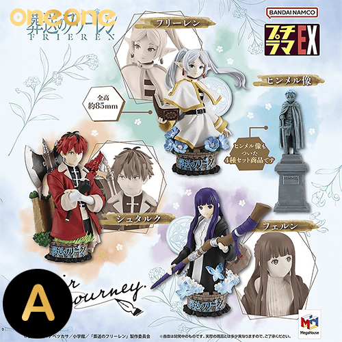 oneone玩玩::《爽抽樂》 葬送的芙莉蓮MH限定套組特典版☆無最後賞