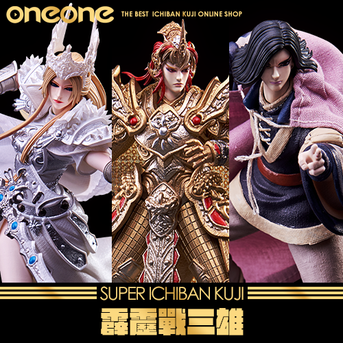 【絕版限量-無小賞】《霹靂戰風雲》霹靂戰三雄★無最後賞