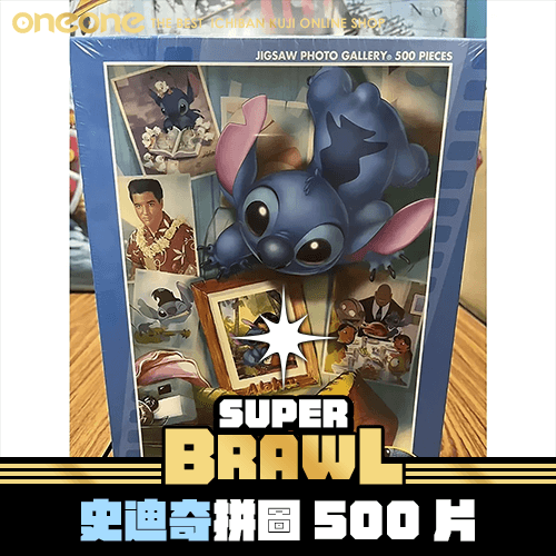 《大亂鬥》史迪奇拼圖500片★無最後賞