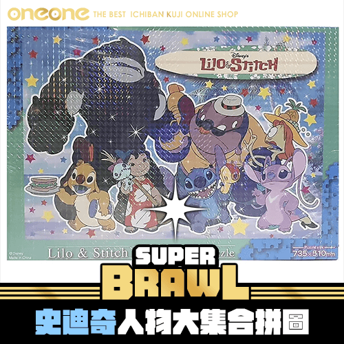 《大亂鬥》史迪奇人物大集合拼圖1000片★無最後賞