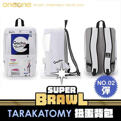 《大亂鬥》TARAKATOMY 扭蛋背包★無最後賞