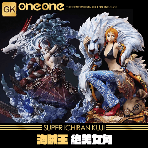 《爽抽樂》海賊王GK 絕美女角
