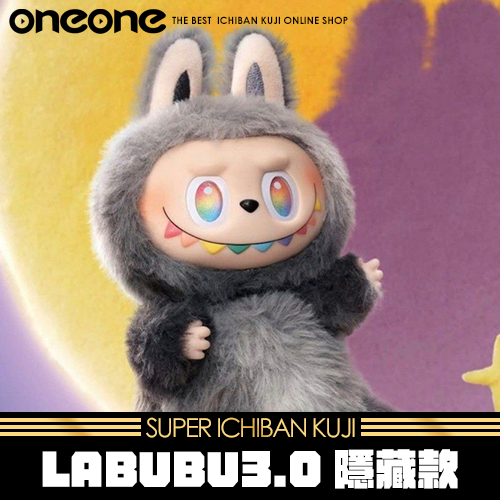 《大亂鬥》LABUBU3.0「前方高能」隱藏款★無最後賞