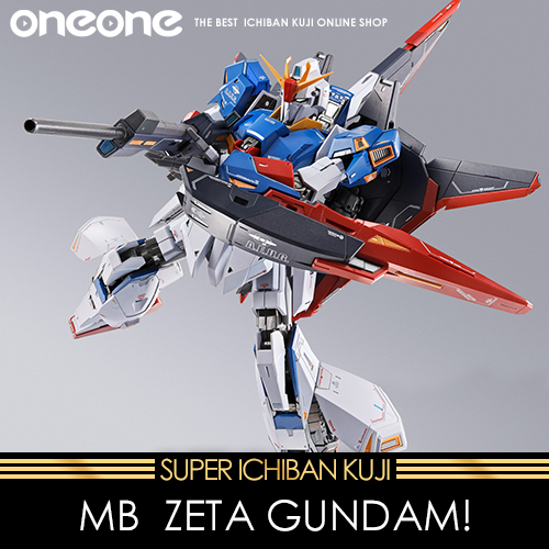 《大亂鬥》MB  ZETA GUNDAM!★無最後賞