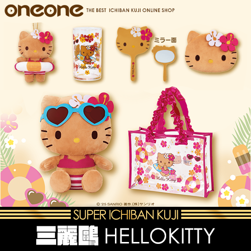三麗鷗賞- 2 《Hello Kitty》