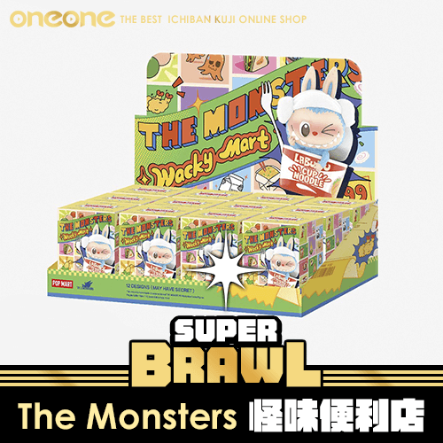 【爽抽五中盒】《大亂鬥》The Monsters 怪味便利店系列