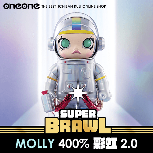 《大亂鬥》 - 2 MEGA SPACE MOLLY 400% 彩虹 2.0★無最後賞