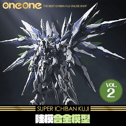 《爽抽樂》陸模合金模型大亂鬥!VOL.2★無最後賞