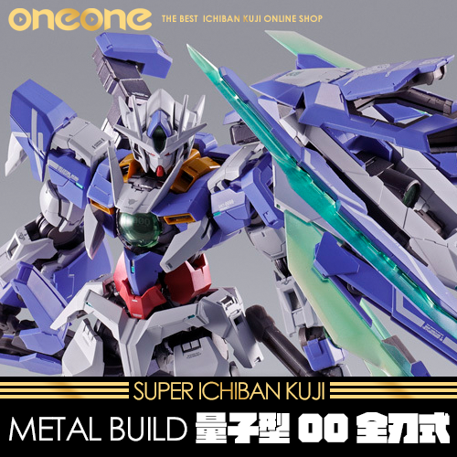 《大亂鬥》METAL BUILD 量子型00全刃式★無最後賞