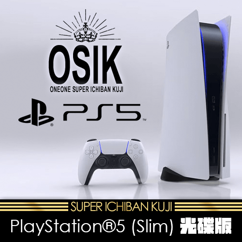 《大亂鬥》PlayStation®5 (Slim) 光碟版★無最後賞