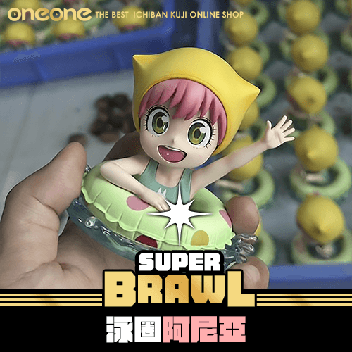 《大亂鬥》泳圈阿尼亞★無最後賞