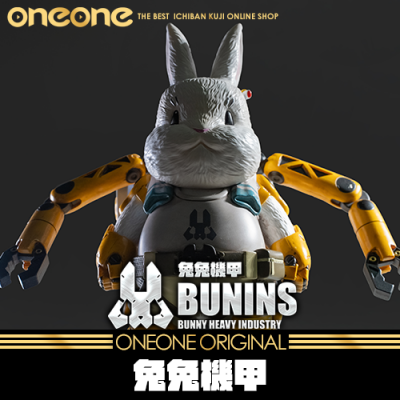 【直接獲得~不用抽】《兔兔機甲》兔兔瓦斯工