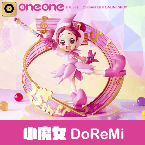 一番賞《小魔女DoReMi》Sweet magical surprise!