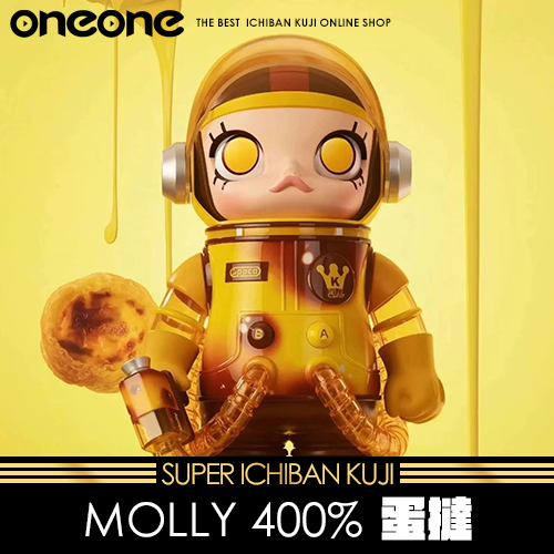 《大亂鬥》蛋撻MOLLY 400%★無最後賞