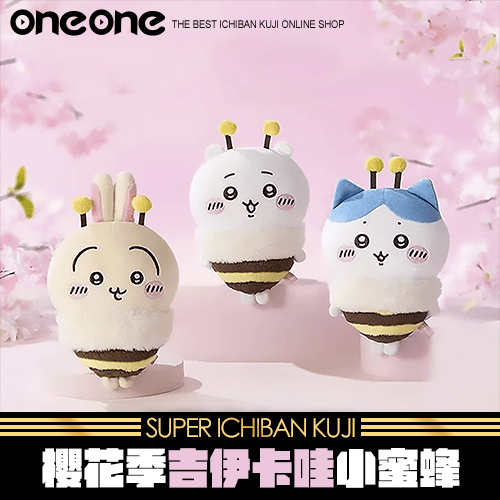 《爽抽樂》MINISO 櫻花季 吉伊卡哇 小蜜蜂(三款同捆)★無最後賞