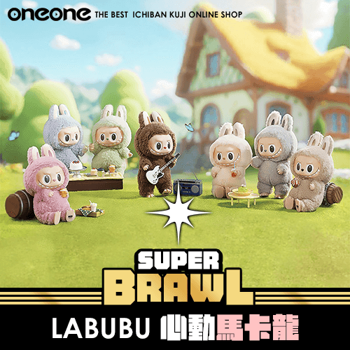 【10中盒】《爽抽樂》LABUBU 心動馬卡龍★無最後賞