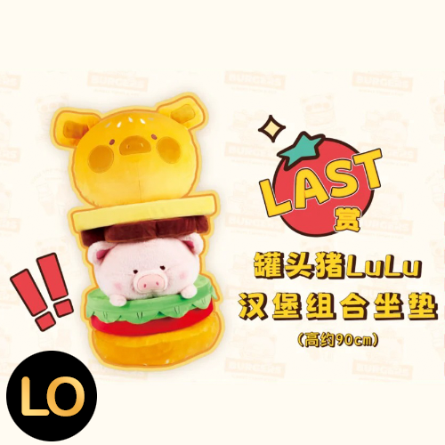 oneone玩玩::【不保證盒況】樂淘賞《罐頭豬LuLu》懶懶餐桌