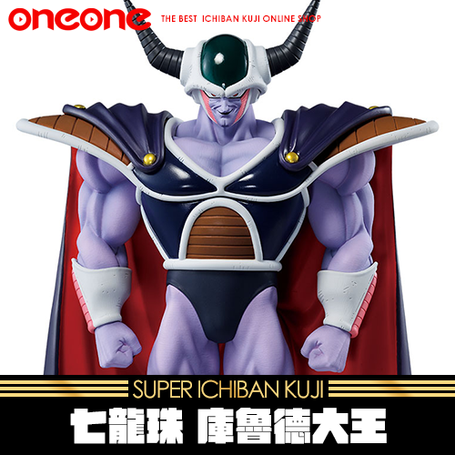 《大亂鬥》七龍珠 庫魯德大王★無最後賞