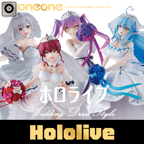 一番賞《hololive》 ～Wedding Dress Style～(代理版)