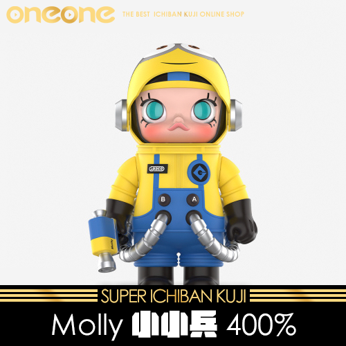《大亂鬥》- 2  Molly小小兵400%★無最後賞