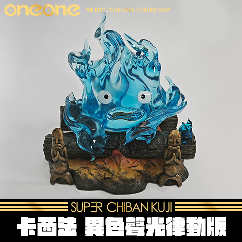 《大亂鬥》GK 神隱 卡西法 異色聲光律動版★無最後賞