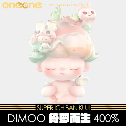 《大亂鬥》- 3 DIMOO倚夢而生400%★無最後賞