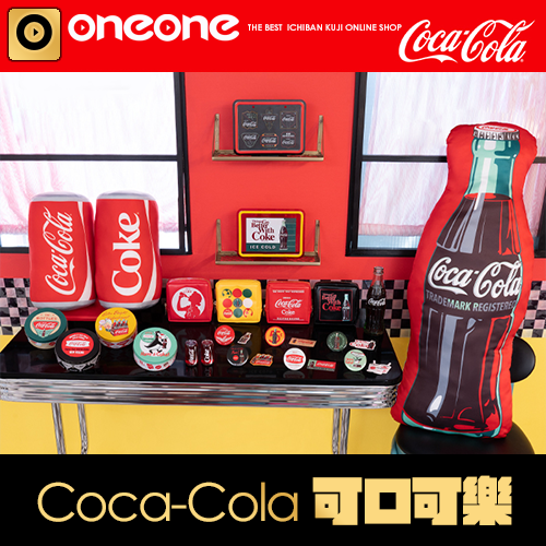TAITO賞《Coca-Cola》
