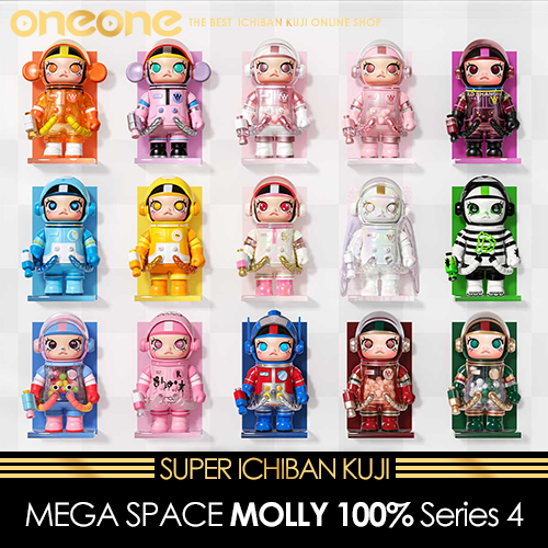 《爽抽樂》MEGA SPACE MOLLY 100% 周年系列4★無最後賞