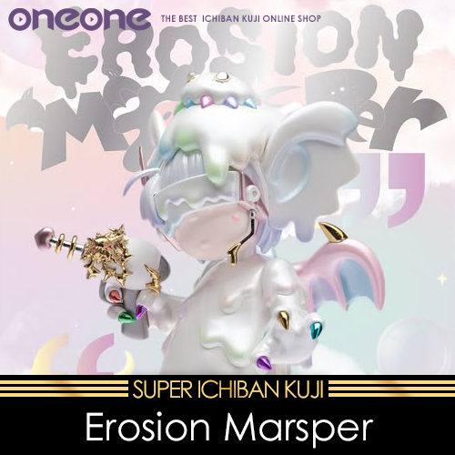 《大亂鬥》Erosion Marsper ★ 無最後賞