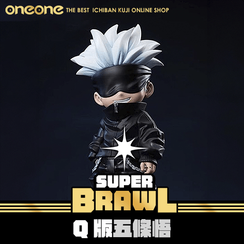 《大亂鬥》咒術迴戰 Q版 五條悟(拆檢)★無最後賞