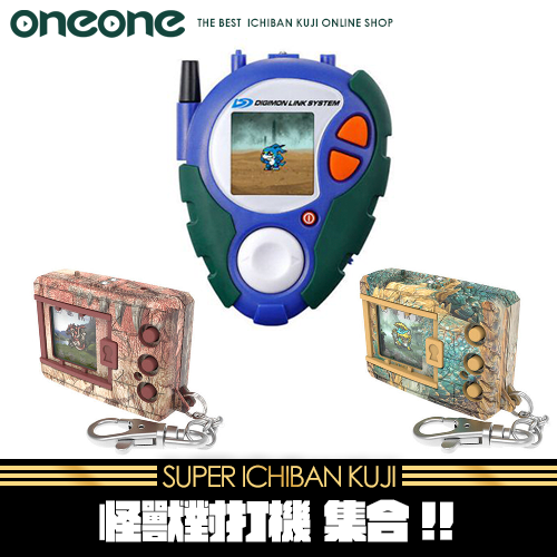 《爽抽樂》怪獸對打機 集合!!★無最後賞