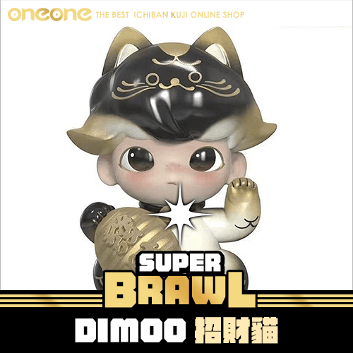《大亂鬥》Dimoo招財烏鯉沐錦★無最後賞
