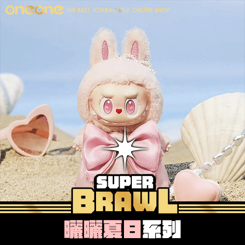 《爽抽樂》曬曬夏日系列 MOKOKO 搪膠毛絨掛件(9月底到貨)★無最後賞