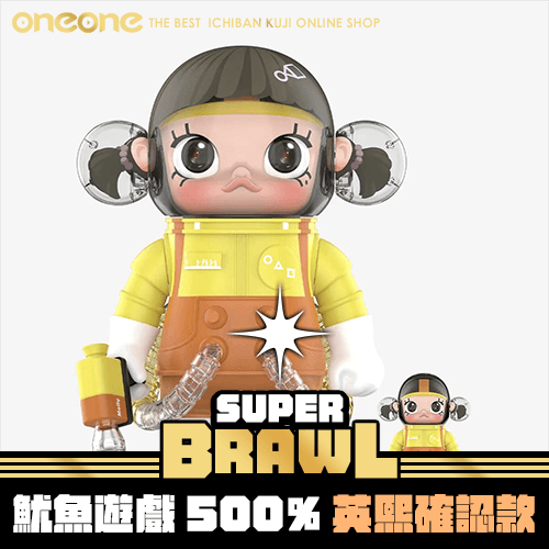 《爽抽樂》 魷魚遊戲500%(英熙確認款)★無最後賞