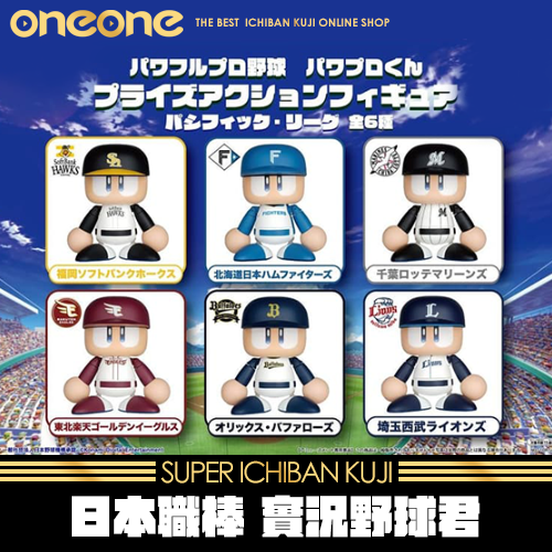 《爽抽樂》KONAMI 實況野球君