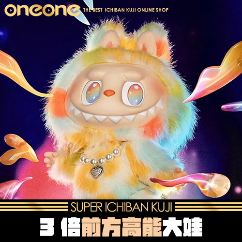 【發燒新品】《大亂鬥》3倍前方高能37公分大娃★無最後賞