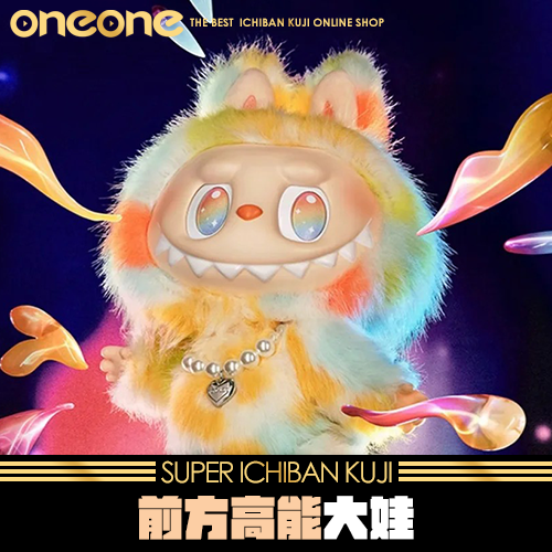 【五隻】《大亂鬥》前方高能37公分大娃★無最後賞