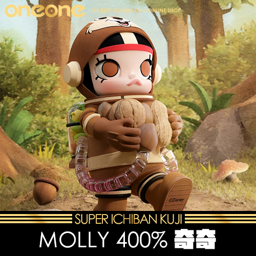 《大亂鬥》MEGA SPACE MOLLY 400%奇奇★無最後賞