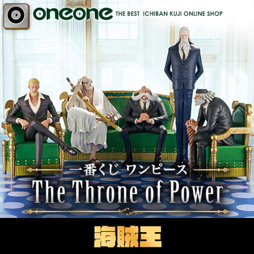 一番賞 《海賊王ONE PIECE》The Throne of Power(代理版)