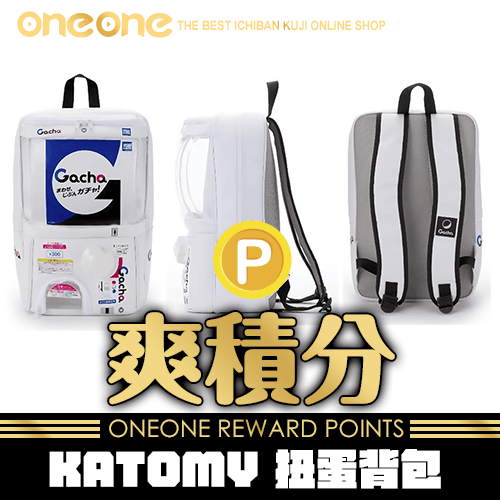 【積分加購】《爽抽樂》- 3 TARAKATOMY 扭蛋背包★無最後賞