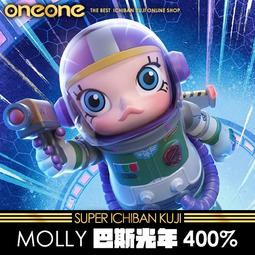 《大亂鬥》MEGA SPACE MOLLY 400%巴斯光年★無最後賞