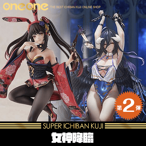 《爽抽樂》 女神降臨2 ★無最後賞