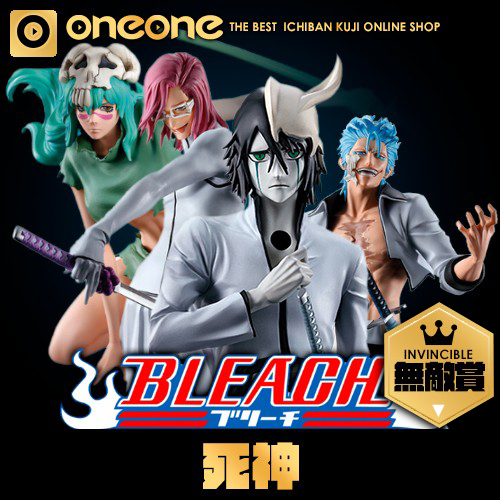 【無敵賞】一番賞- 2《BLEACH 死神》Stirring Souls vol.3(代理版)★無最後賞