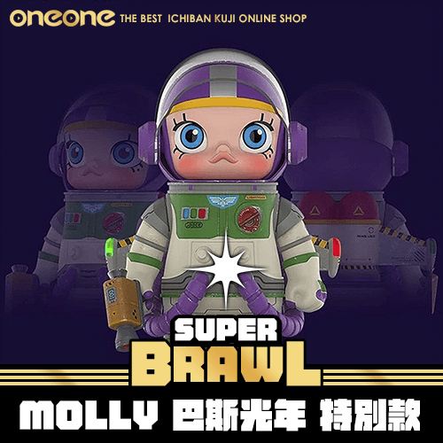 《大亂鬥》MOLLY 400% 巴斯光年特別款★無最後賞