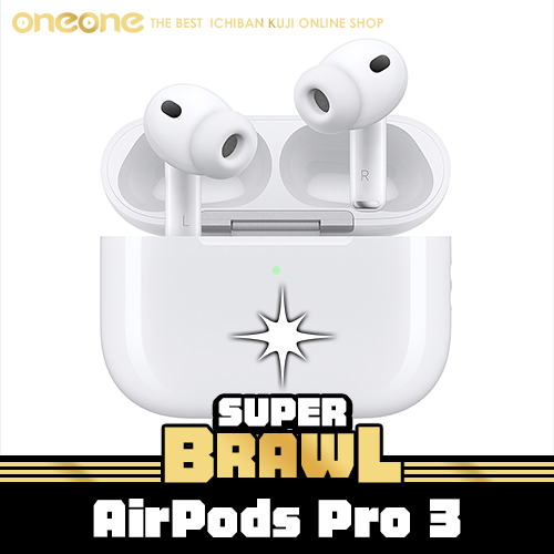 《大亂鬥》-2 AirPods Pro 3★無最後賞