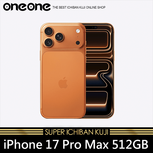 《爽抽樂》- 2  iPhone 17 Pro Max 512GB★無最後賞