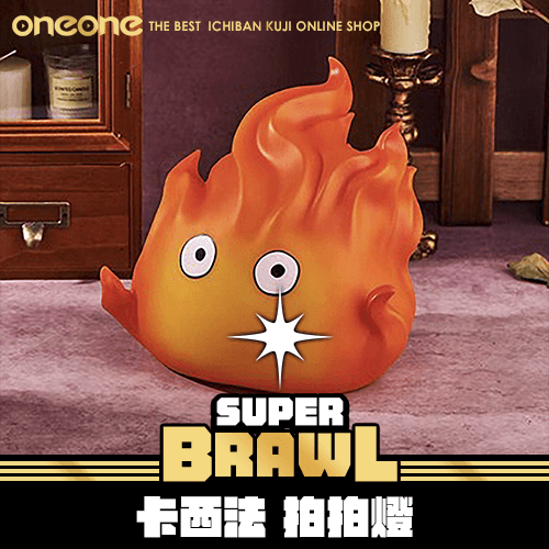 《大亂鬥》卡西法 拍拍燈★無最後賞