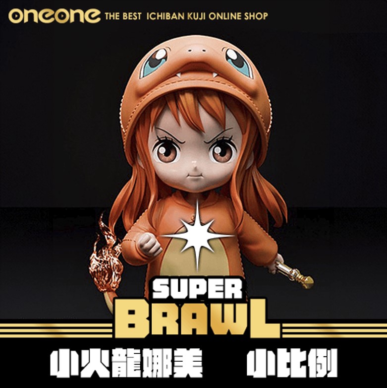 《大亂鬥》小火龍娜美  小比例★無最後賞