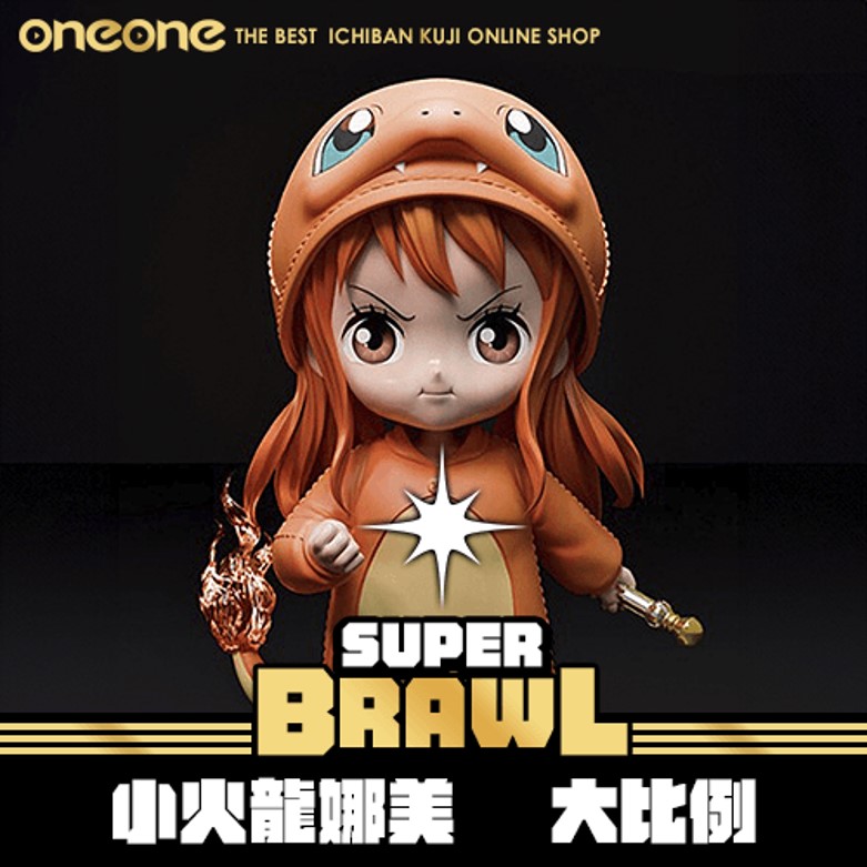 《大亂鬥》小火龍娜美  大比例★無最後賞