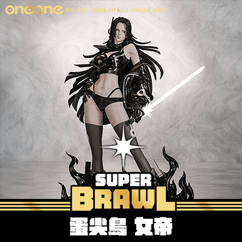 《大亂鬥》海賊王 蛋尖島 女帝★無最後賞